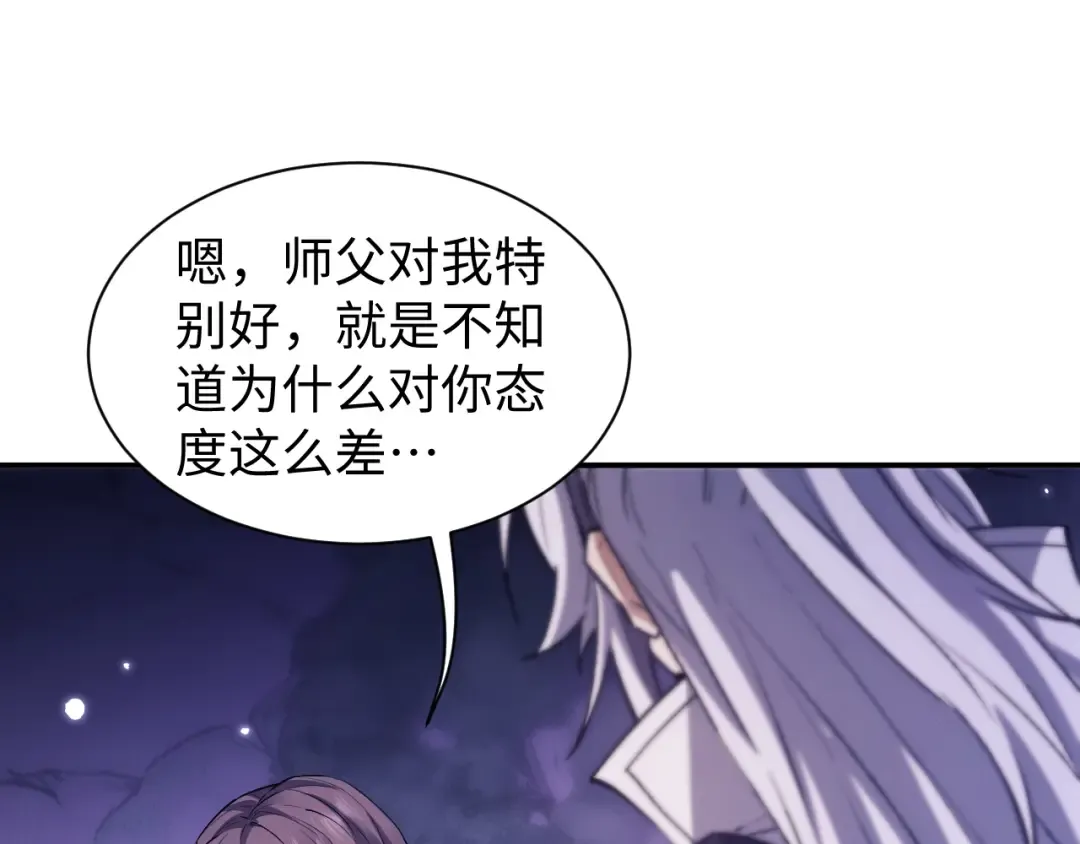 第76话  第110页