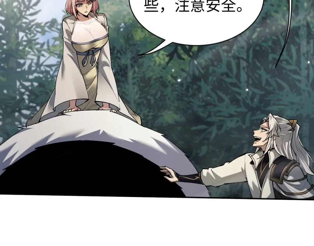 第78话  第65页