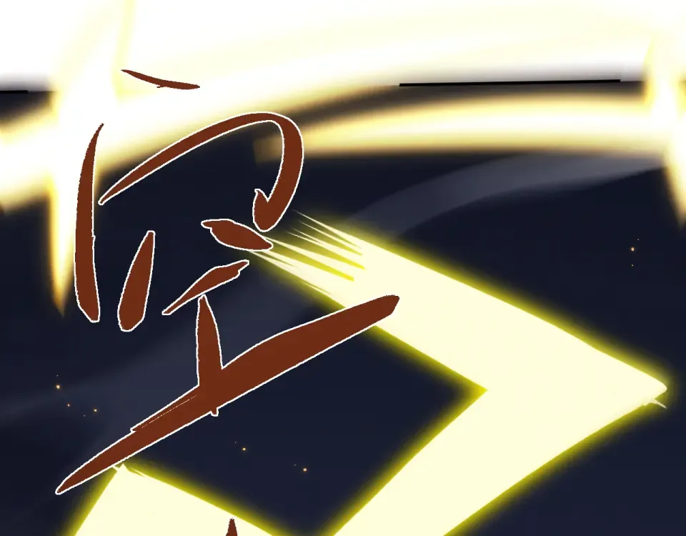 第81话 第29页