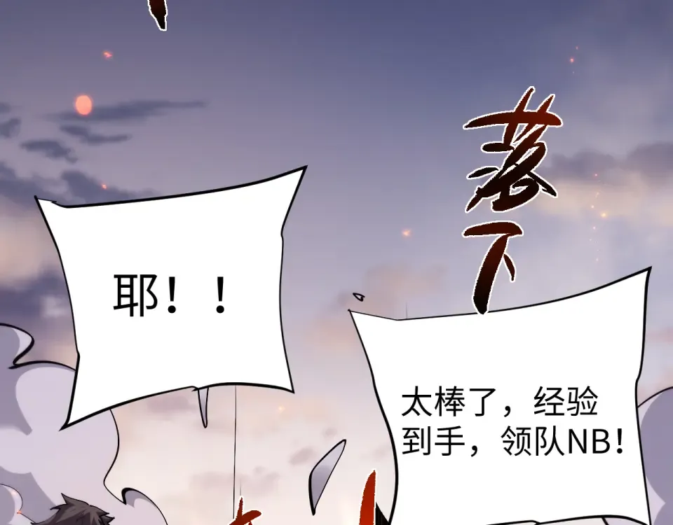 第81话 第86页