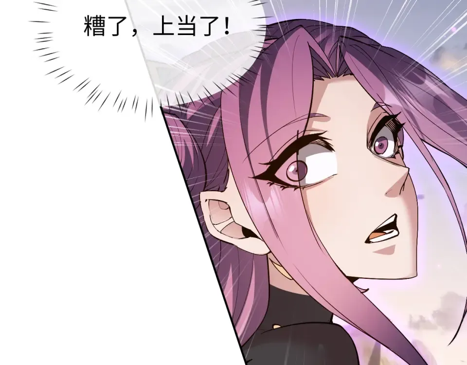 第83话 第10页
