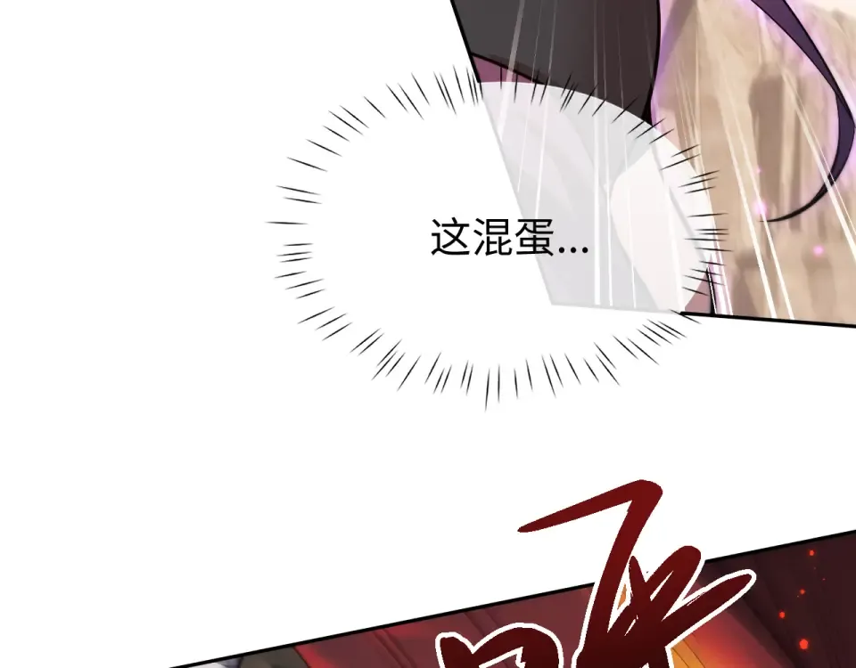 第83话 第11页