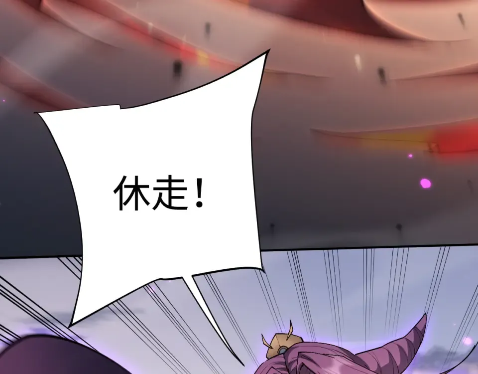 第83话 第14页
