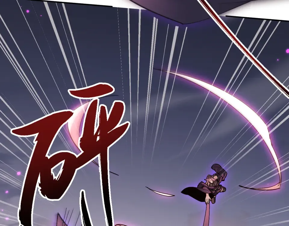 第83话 第17页