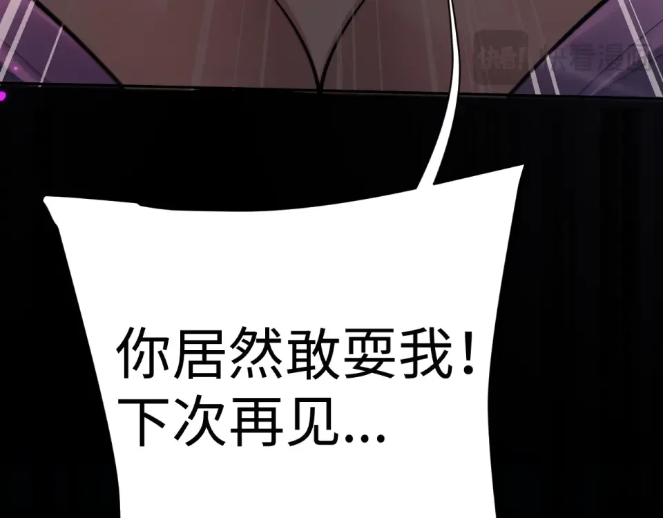 第83话 第25页