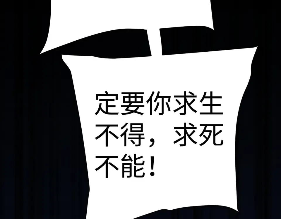 第83话 第26页