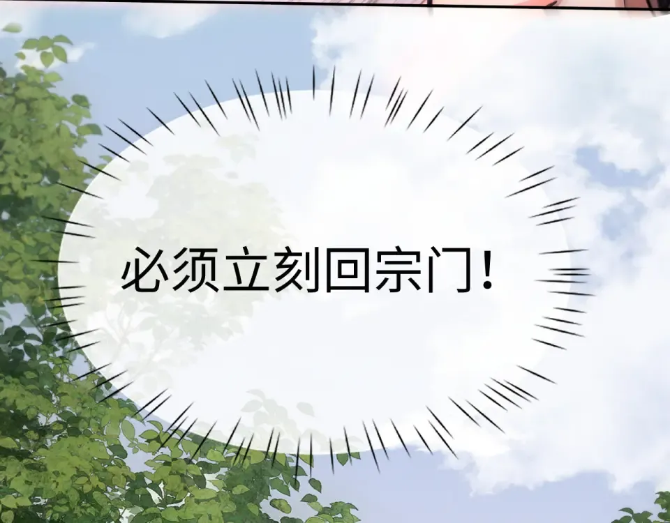 第83话 第35页