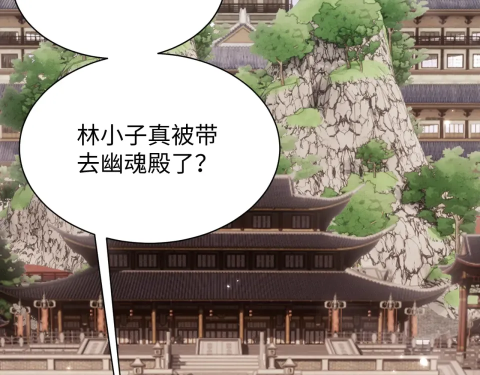 第83话 第37页