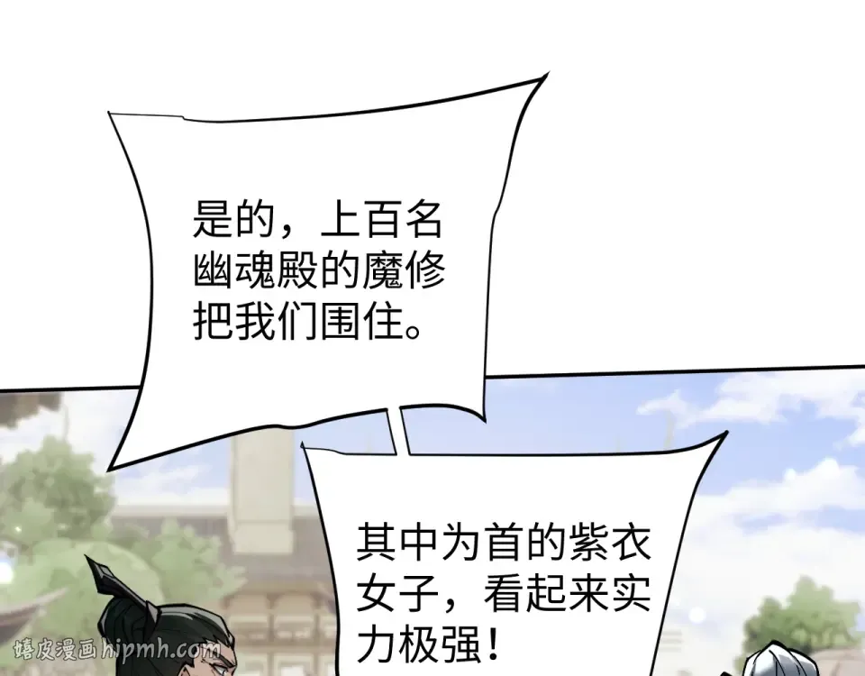 第83话 第40页