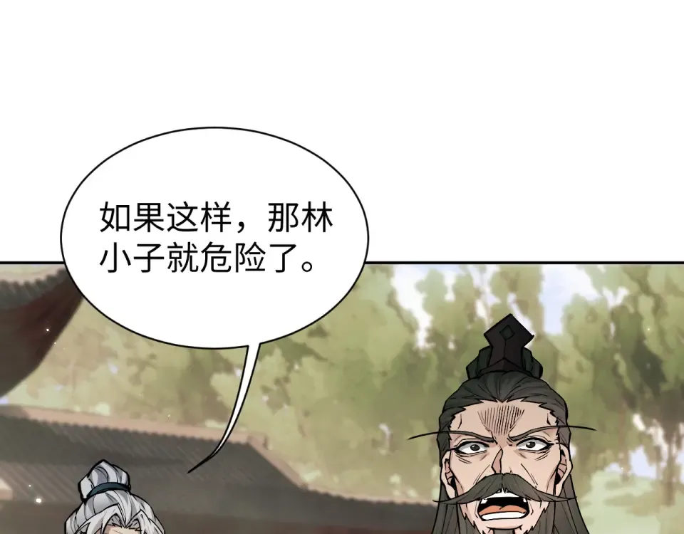 第83话 第42页