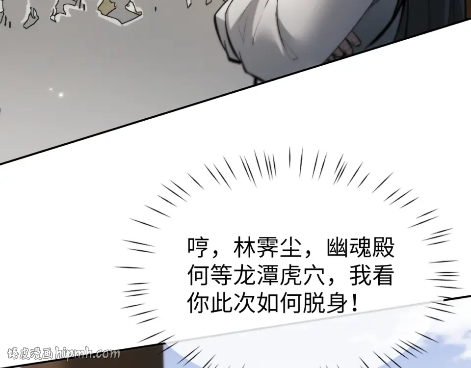 第83话 第48页