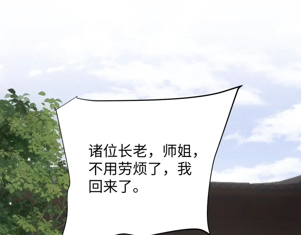 第83话 第60页