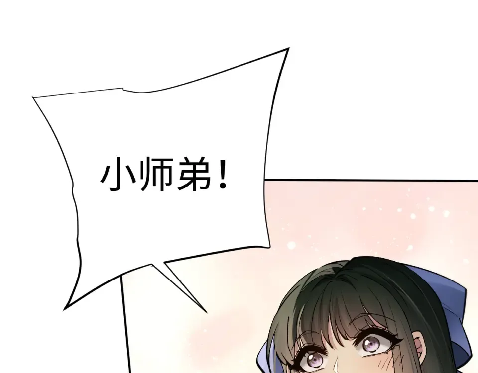 第83话 第66页