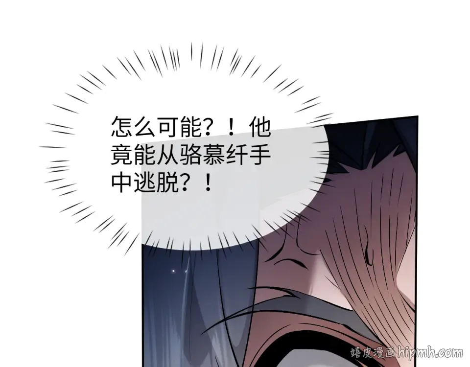 第83话 第72页