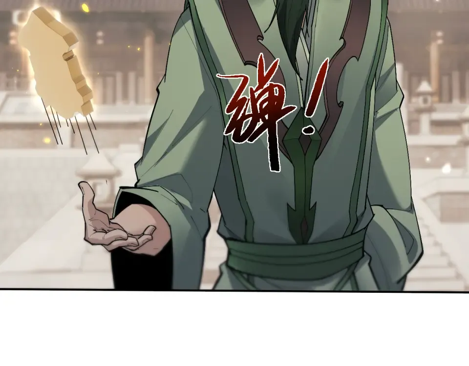 第83话 第97页