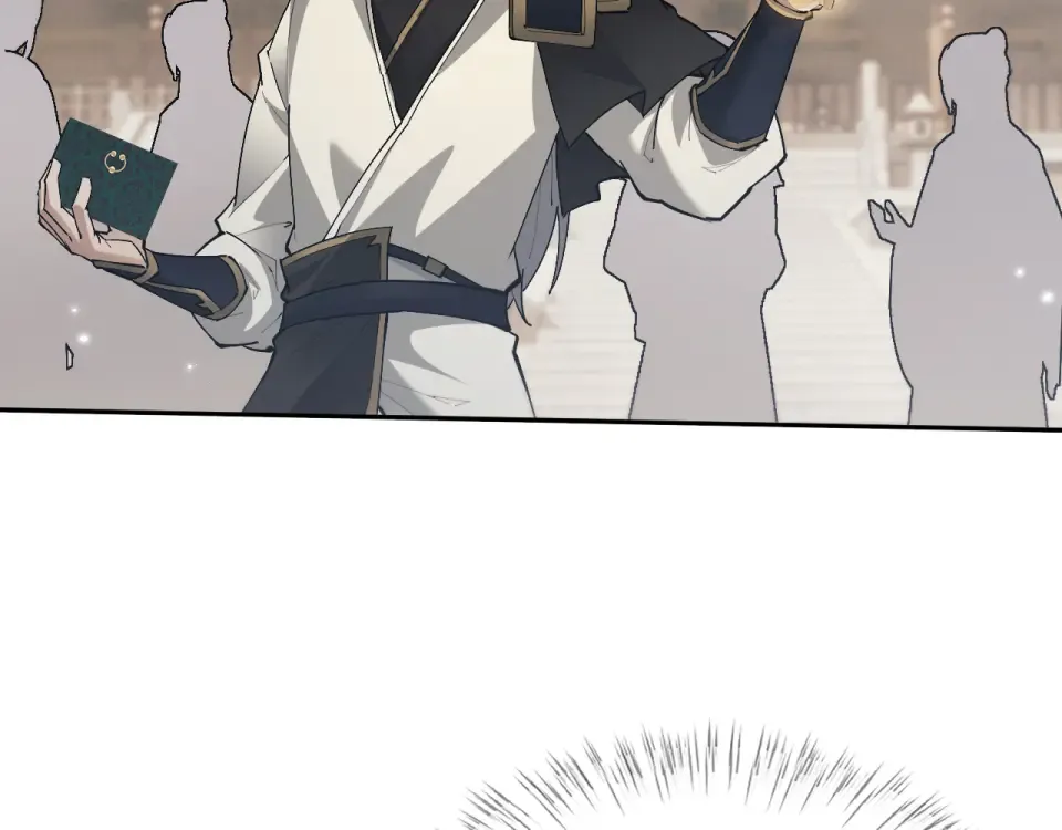 第83话 第99页