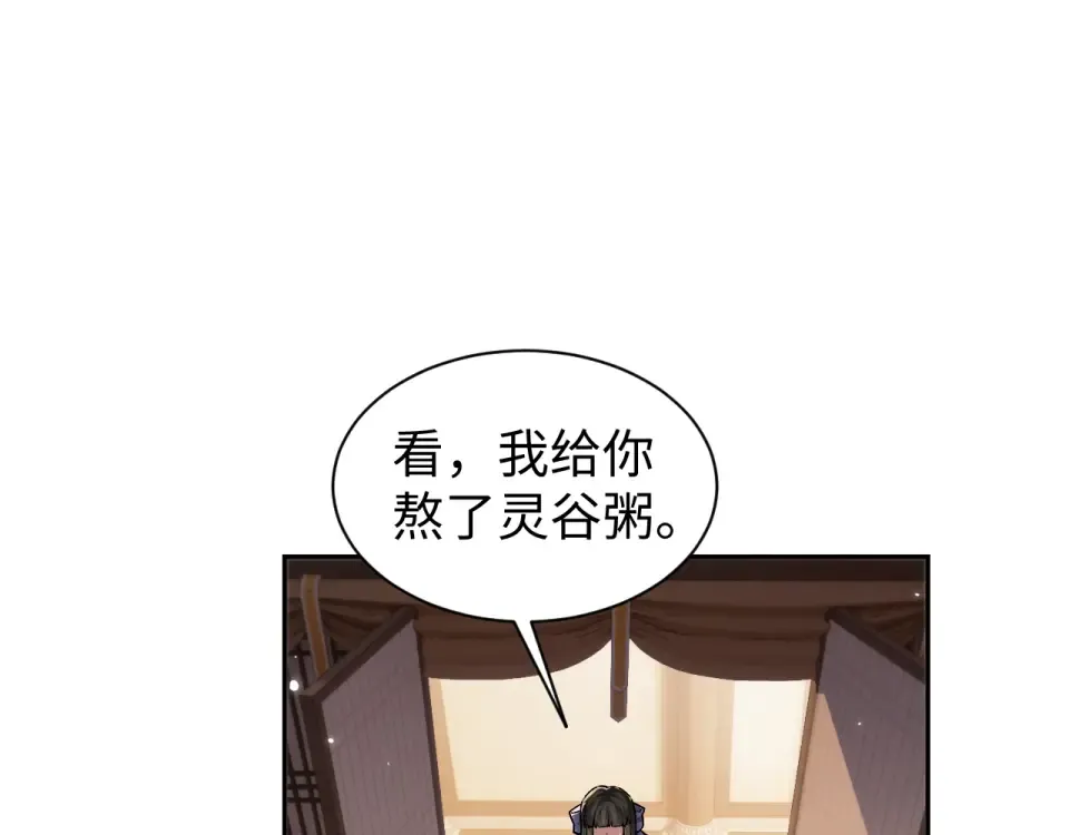 第83话 第119页