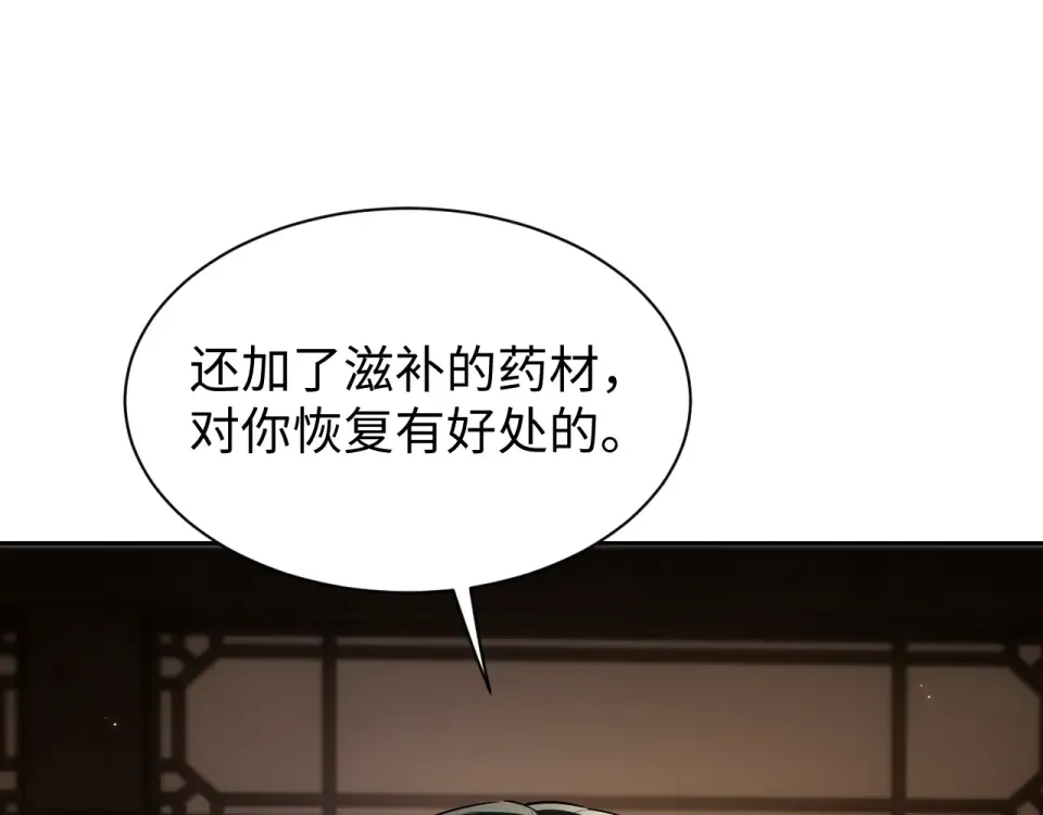 第83话 第122页