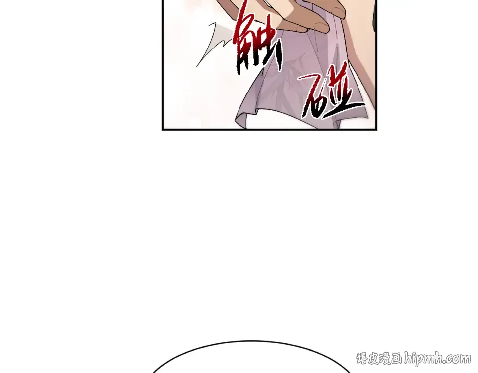 第84话 第16页