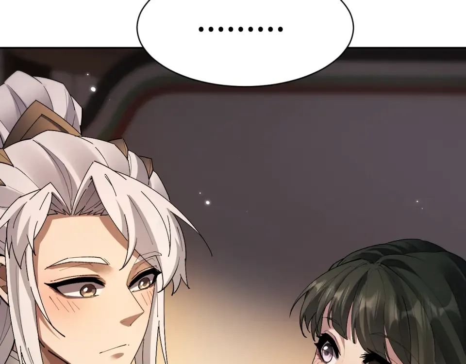 第84话 第17页