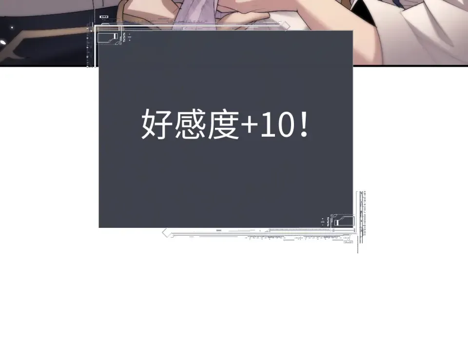 第84话 第19页