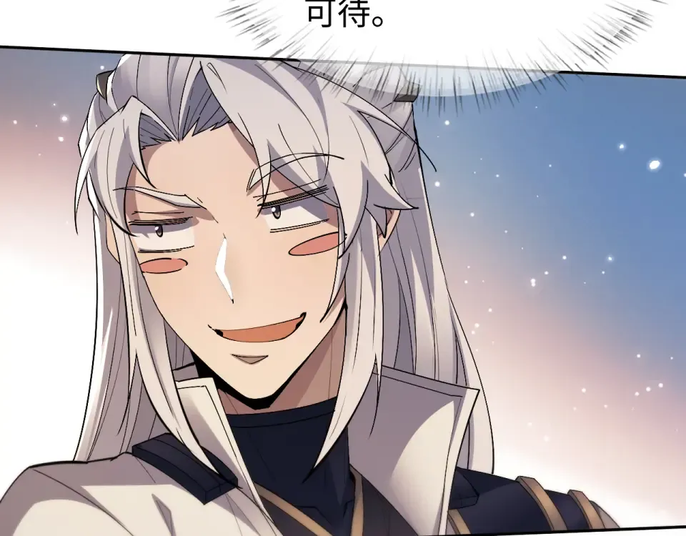 第84话 第23页