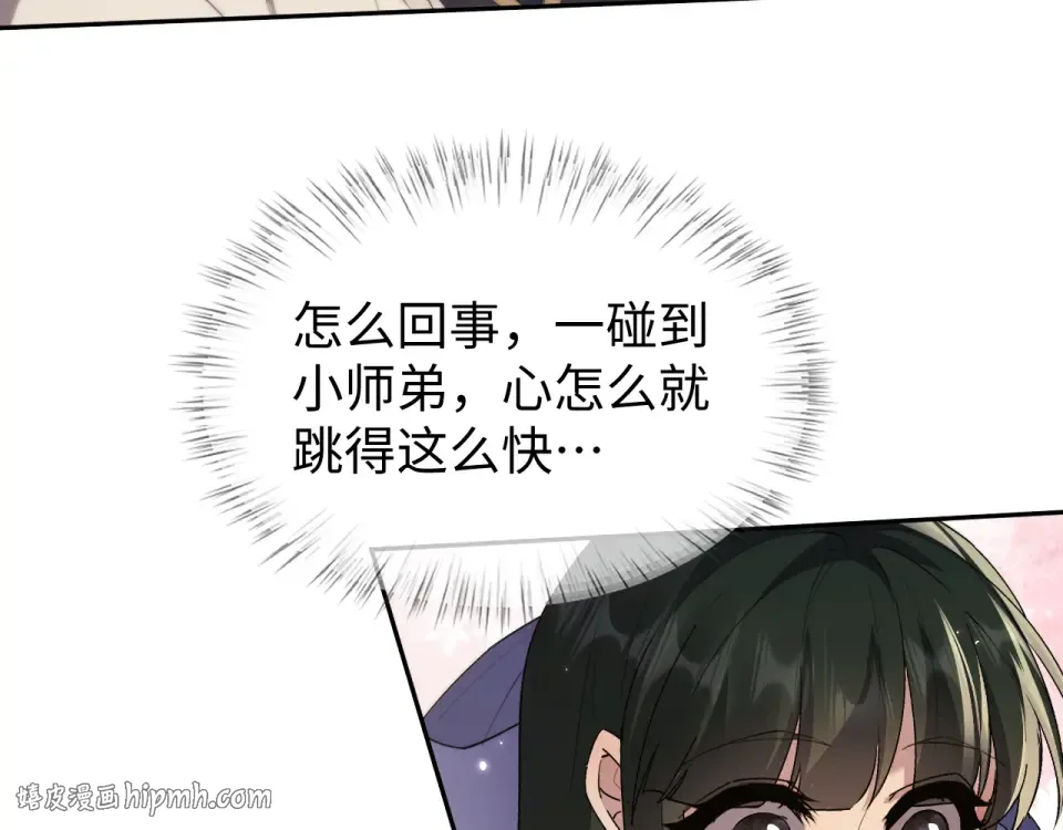 第84话 第24页