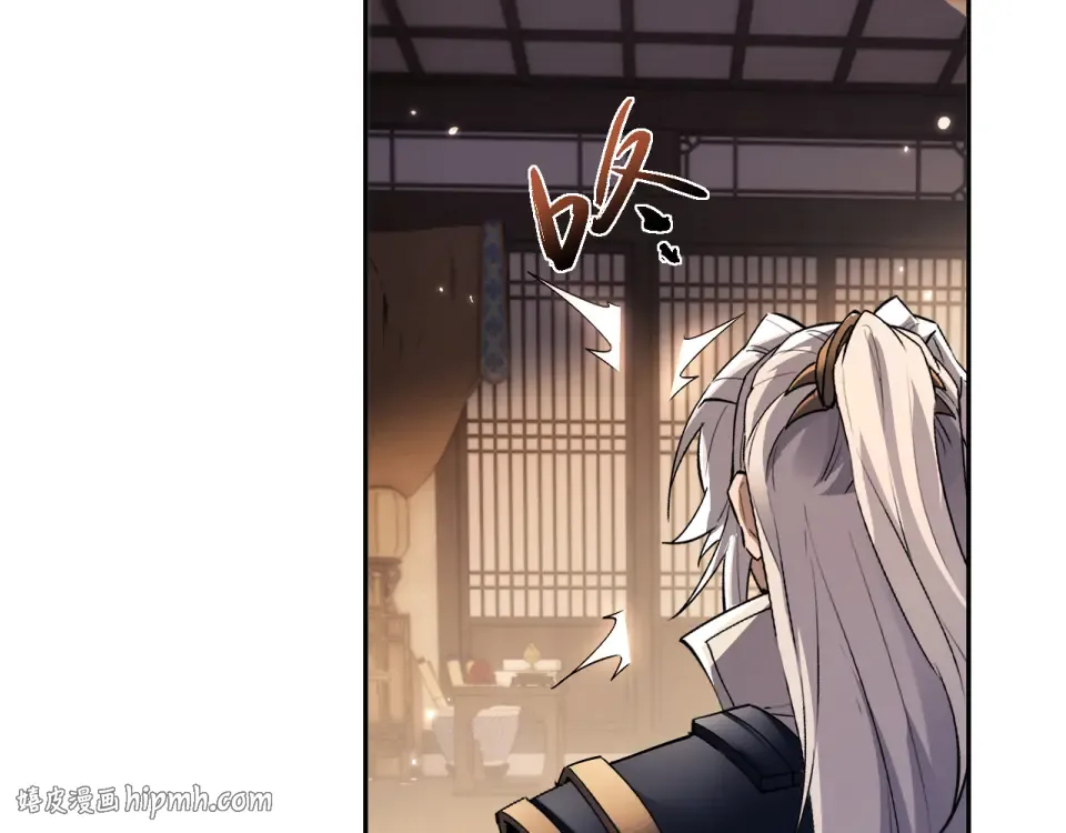 第84话 第32页