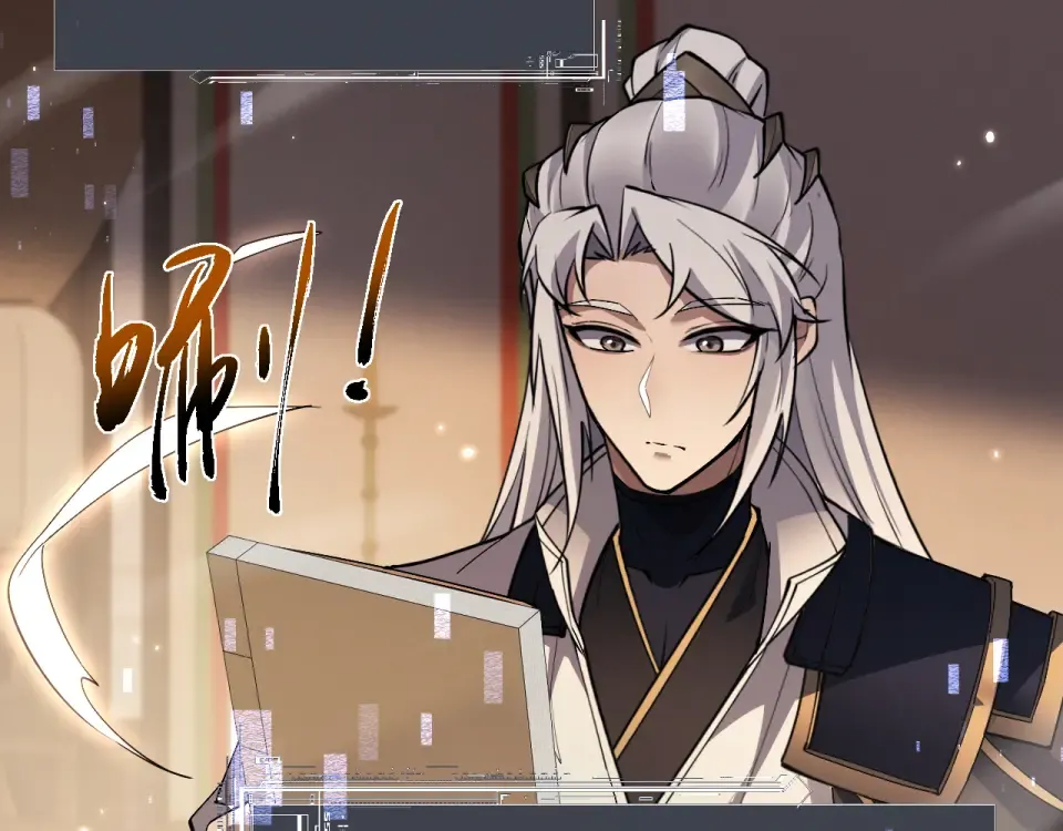 第84话 第34页