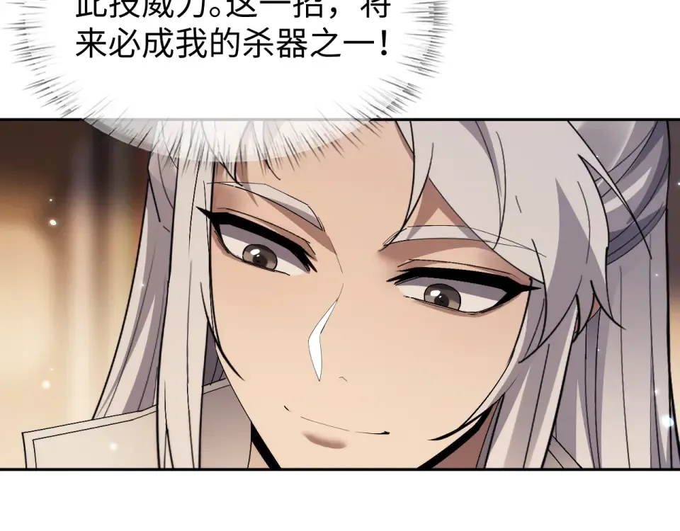 第84话 第36页