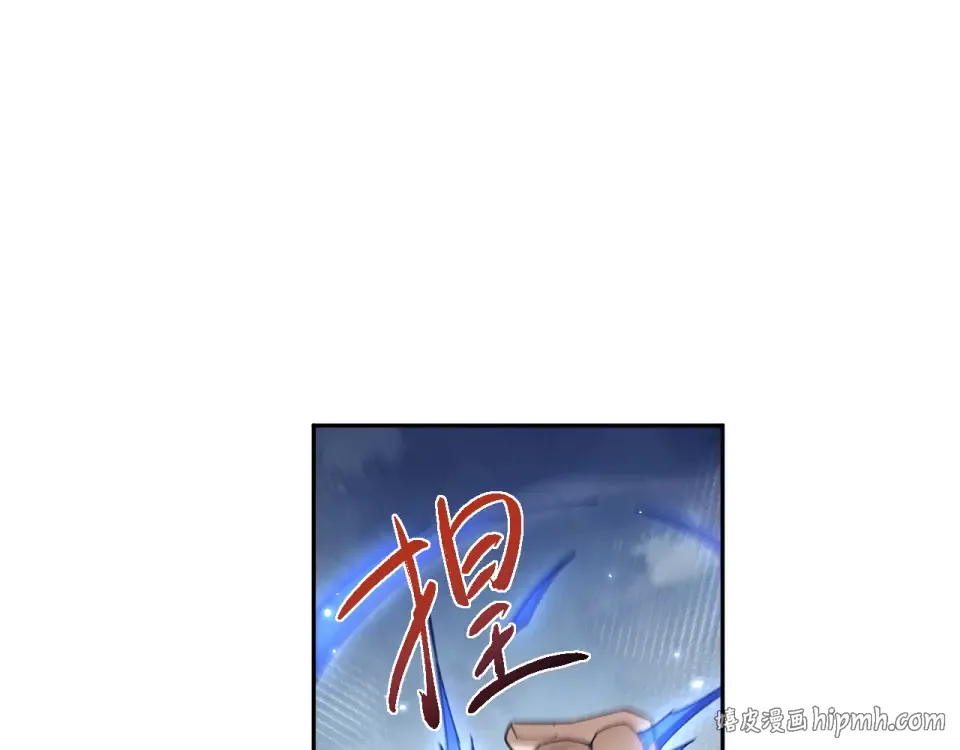 第84话 第40页