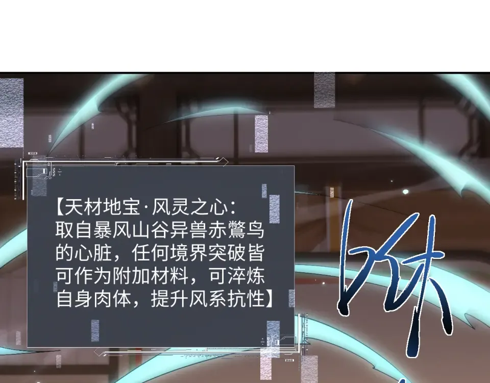第84话 第42页