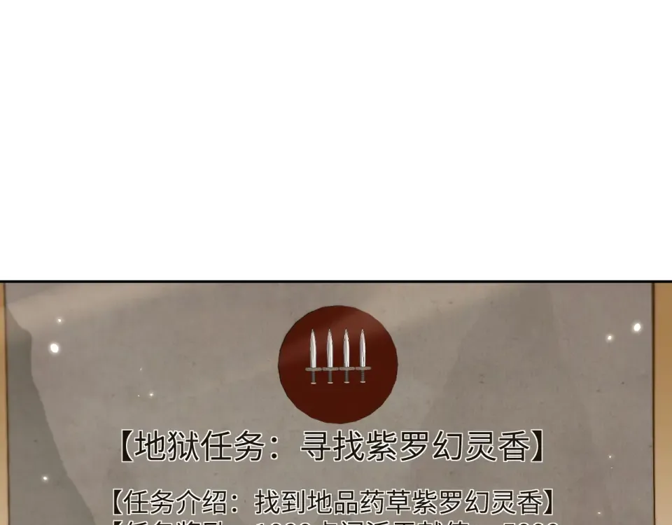 第84话 第59页
