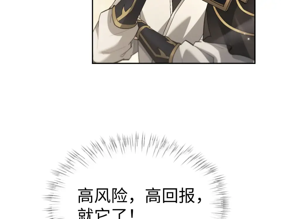 第84话 第62页
