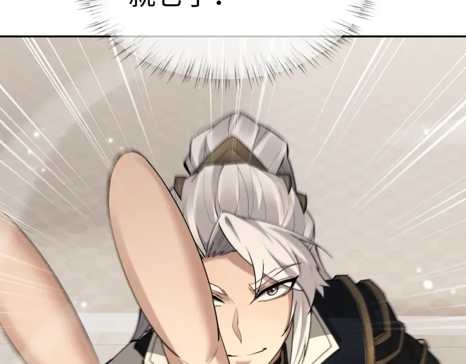 第84话 第63页
