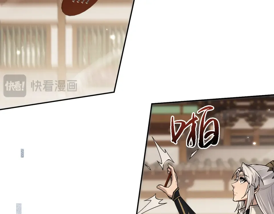 第84话 第66页