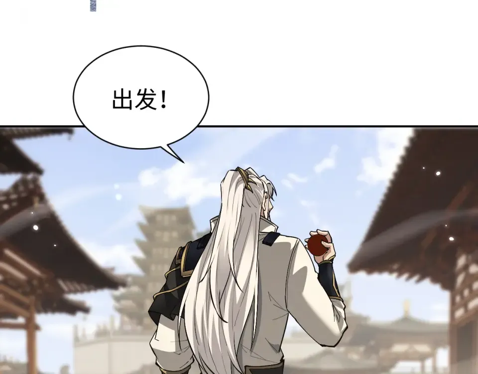 第84话 第68页