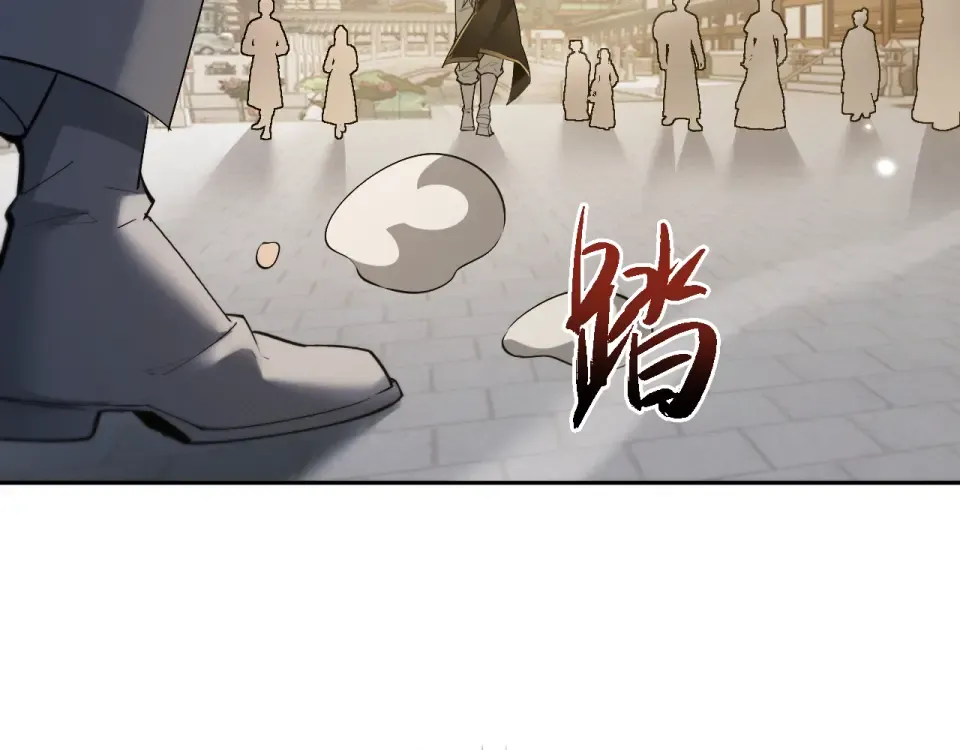 第84话 第71页