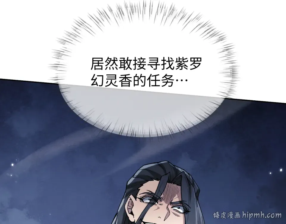第84话 第72页