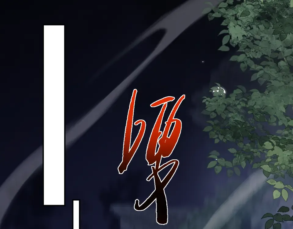 第84话 第82页