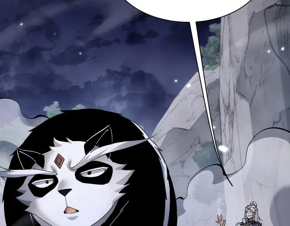 第84话 第98页
