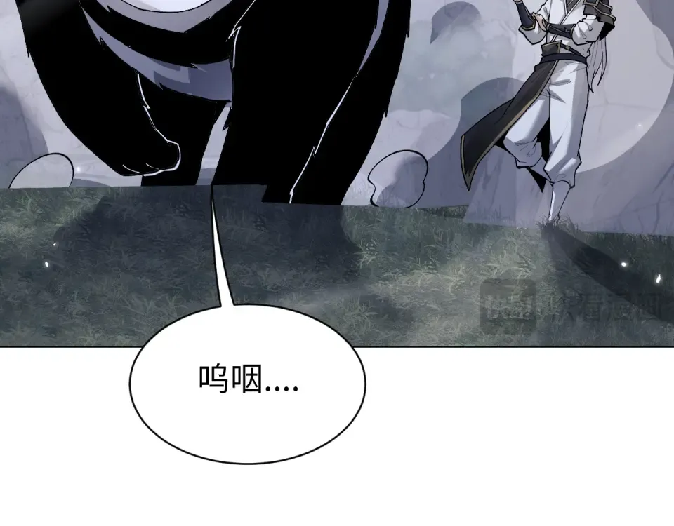 第84话 第99页