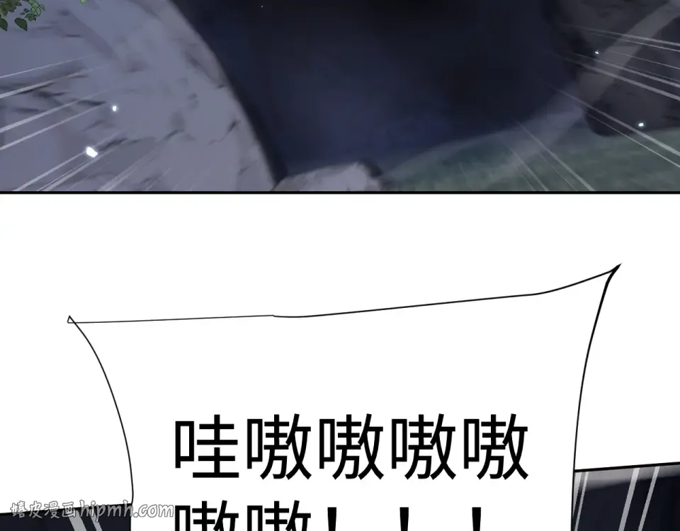 第84话 第104页