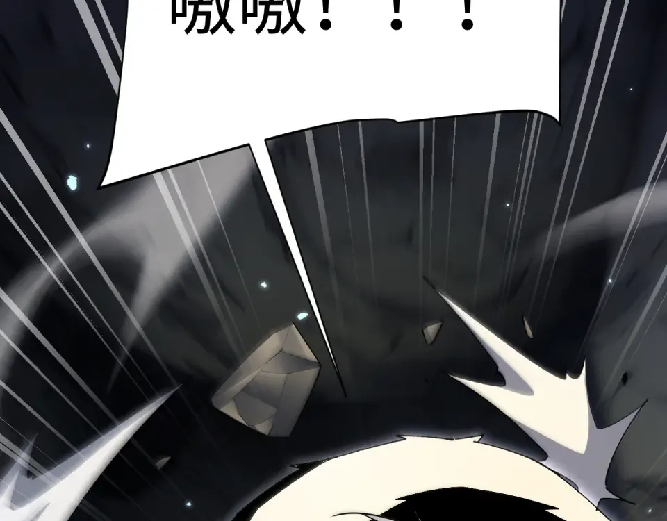 第84话 第105页