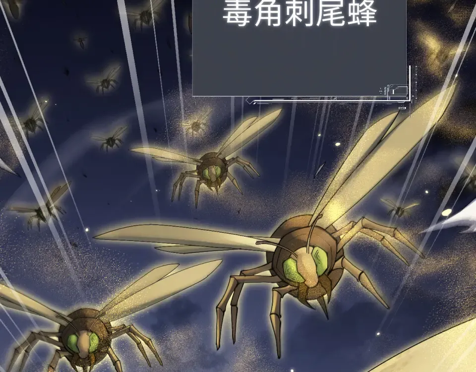 第84话 第110页