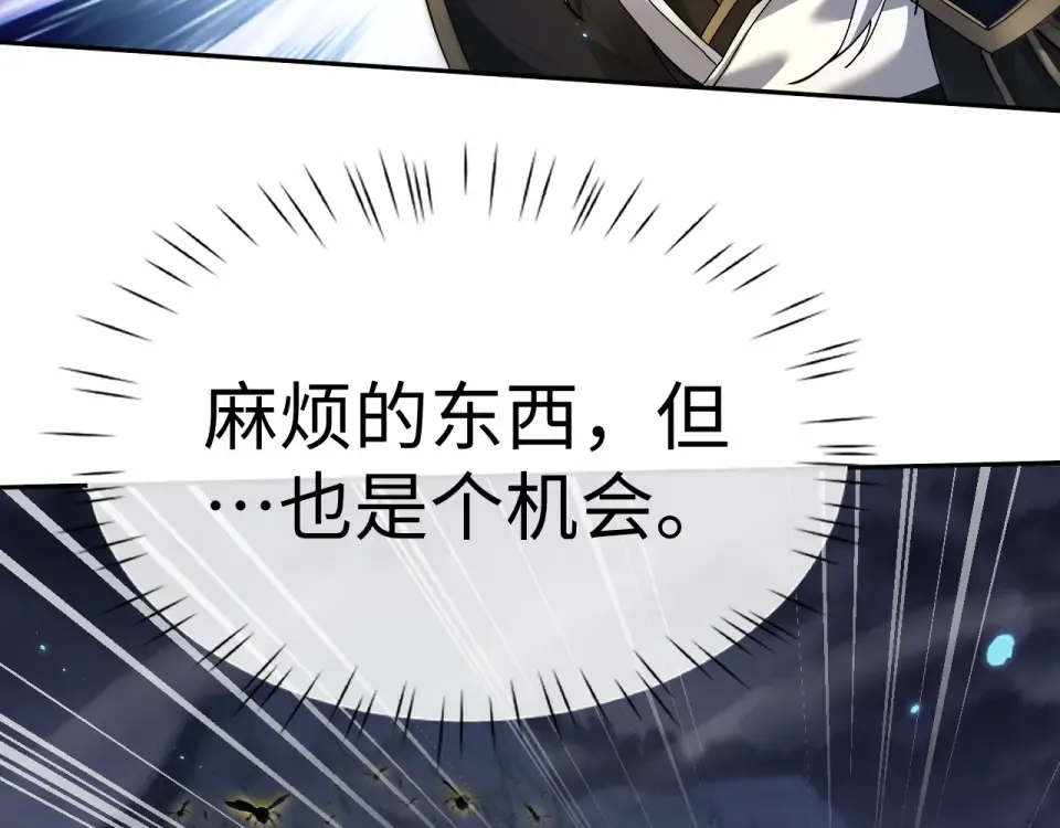 第84话 第114页