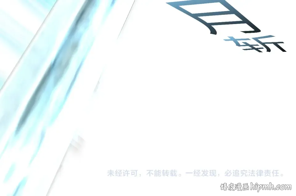 第84话 第119页
