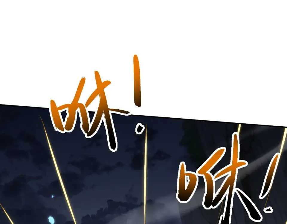 第85话 第25页
