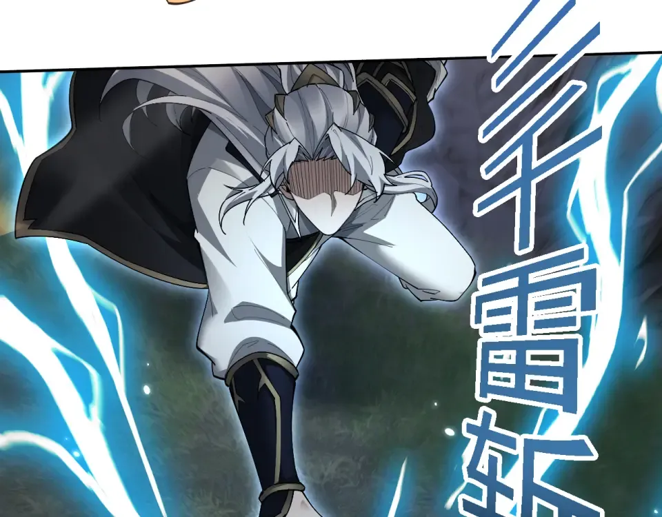第85话 第39页