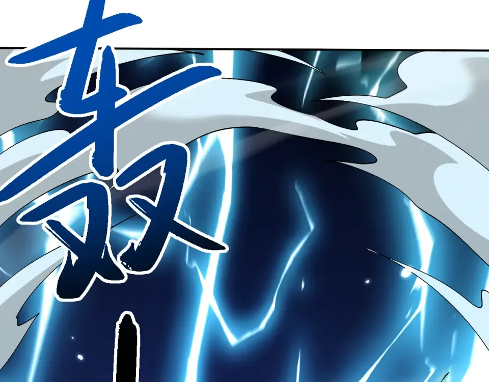 第85话 第41页